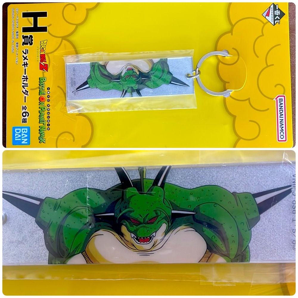 Rare Collectible Dragon Ball Z Porunga Glitter Keychain Battle On Planet Namek.